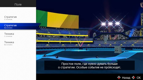 Гольф с торнадо, в котором надо сбивать соперников. Обзор Mario Golf: Super Rush