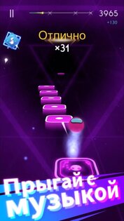 Magic Jump 3.1.2. Скриншот 4