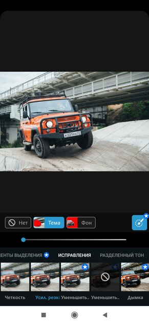 10 лучших фоторедакторов для Android: с богатым функционалом и ИИ-функциями — Photoshop Express. 5