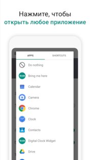 Виджет цифровых часов 6.1.0. Скриншот 4