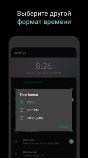 Виджет цифровых часов 6.1.0. Скриншот 7