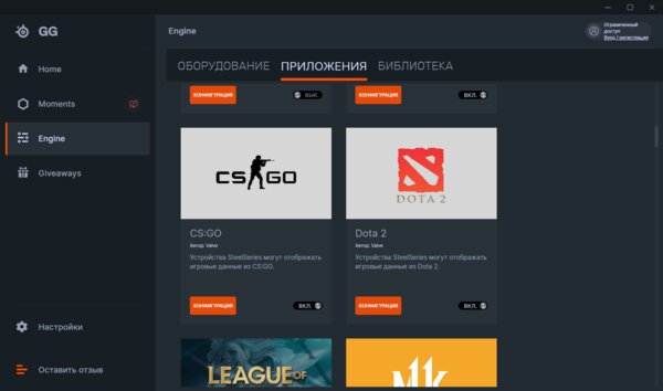 Дырчатый корпус — не элемент дизайна, а гениальное решение. Обзор SteelSeries Aerox 3 Wireless