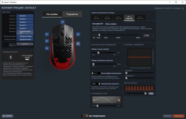 Дырчатый корпус — не элемент дизайна, а гениальное решение. Обзор SteelSeries Aerox 3 Wireless