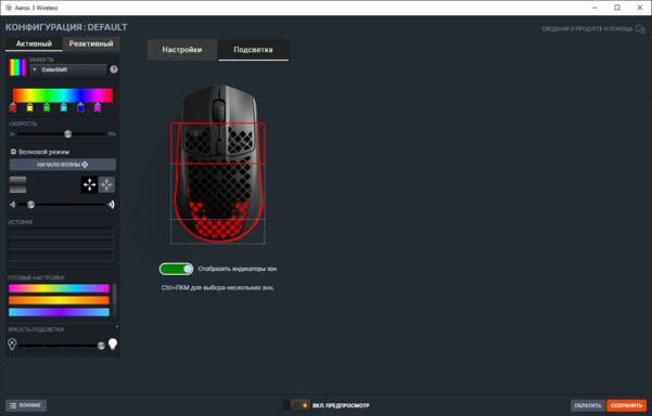 Дырчатый корпус — не элемент дизайна, а гениальное решение. Обзор SteelSeries Aerox 3 Wireless