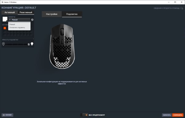 Дырчатый корпус — не элемент дизайна, а гениальное решение. Обзор SteelSeries Aerox 3 Wireless