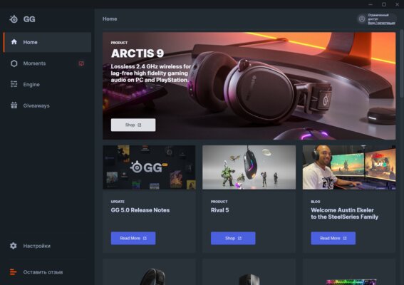 Дырчатый корпус — не элемент дизайна, а гениальное решение. Обзор SteelSeries Aerox 3 Wireless