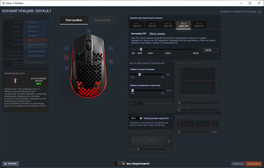 Дырчатый корпус — не элемент дизайна, а гениальное решение. Обзор SteelSeries Aerox 3 Wireless