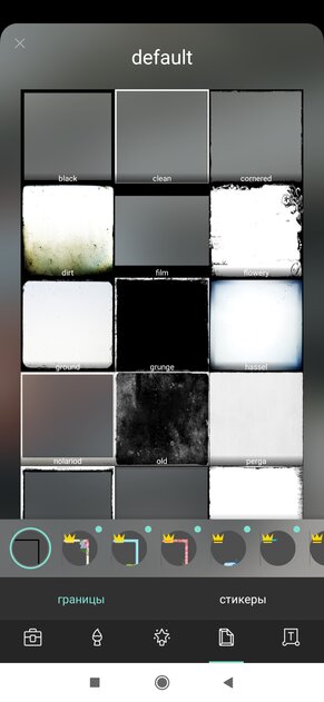 10 лучших фоторедакторов для Android: с богатым функционалом и ИИ-функциями — Pixlr. 7