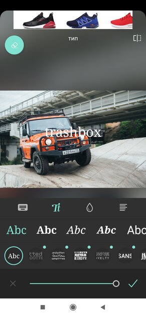 10 лучших фоторедакторов для Android: с богатым функционалом и ИИ-функциями — Pixlr. 8
