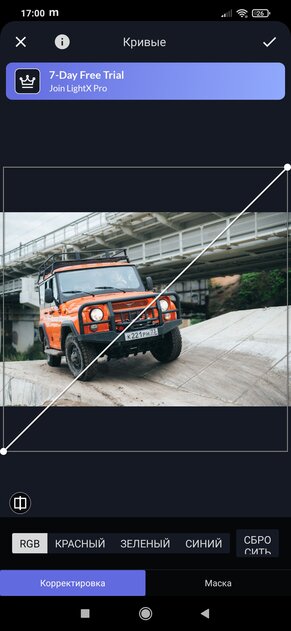 10 лучших фоторедакторов для Android: с богатым функционалом и ИИ-функциями — LightX. 6