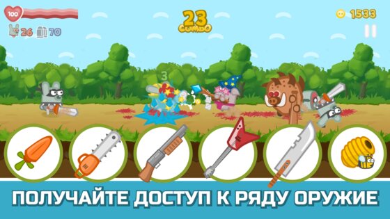 Bacon May Die 1.1.106. Скриншот 2