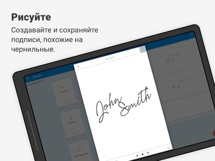 SignEasy – подписывайте PDF и другие файлы 16.7.0. Скриншот 11