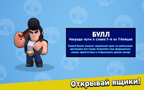 Monsuno Brawl 15.140. Скриншот 2