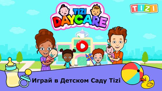 Детский сад Tizi 2.5.21. Скриншот 6
