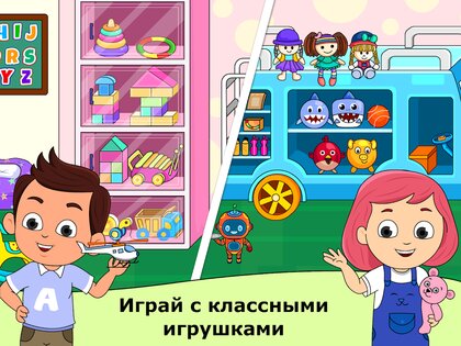 Детский сад Tizi 2.5.21. Скриншот 9