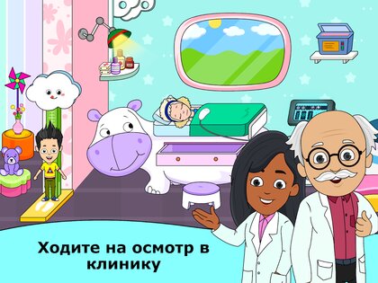 Детский сад Tizi 2.5.21. Скриншот 10
