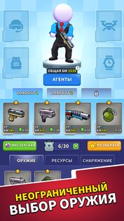Squad Alpha 1.7.32. Скриншот 6
