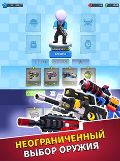 Squad Alpha 1.7.32. Скриншот 20