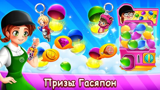 Кафе Паника – гастрономический ресторан 7.4.3. Скриншот 6