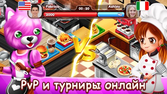 Кафе Паника – гастрономический ресторан 7.4.3. Скриншот 9