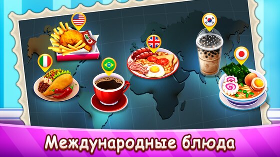 Кафе Паника – гастрономический ресторан 7.4.3. Скриншот 14