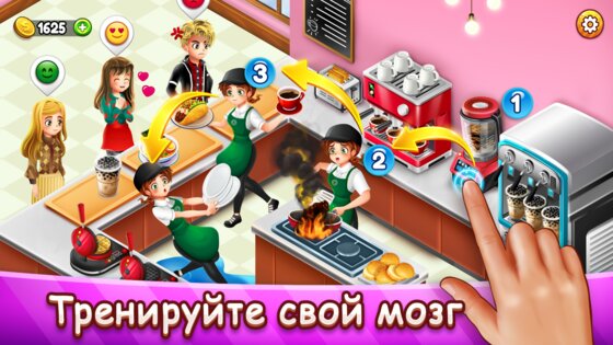 Кафе Паника – гастрономический ресторан 7.4.3. Скриншот 18