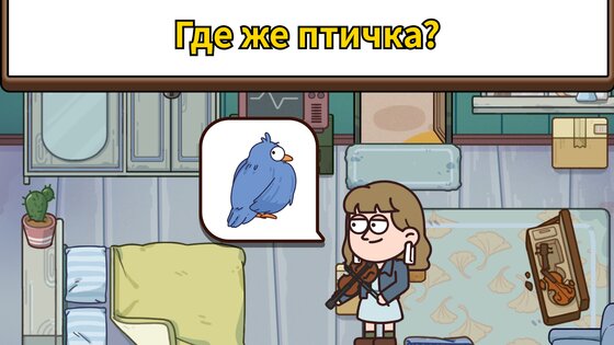 Case Hunter – ты можешь это решить? 3.0.2. Скриншот 7