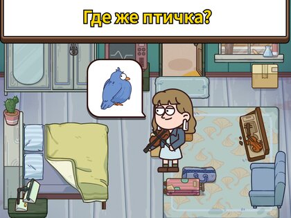 Case Hunter – ты можешь это решить? 3.0.2. Скриншот 23