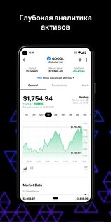 Delta – трекер инвестиционного портфеля 2025.6.1. Скриншот 4