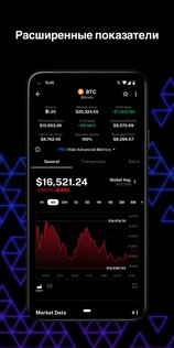 Delta – трекер инвестиционного портфеля 2025.6.1. Скриншот 5