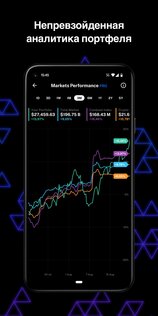 Delta – трекер инвестиционного портфеля 2025.6.1. Скриншот 7