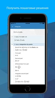 Maple Калькулятор 4.3.0. Скриншот 3