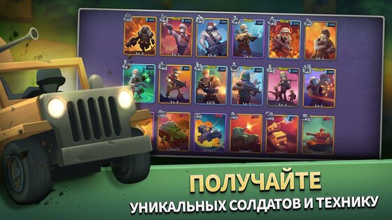 Guns Up! Mobile 1.41.6. Скриншот 4