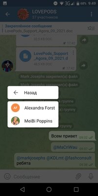 Как узнать, кто из беседы в Telegram прочитал сообщение. Появился официальный инструмент