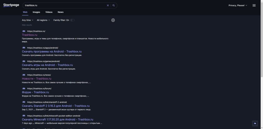Отказываемся от слежки Google: приватные альтернативы всем сервисам компании