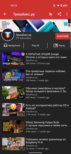 Отказываемся от слежки Google: приватные альтернативы всем сервисам компании