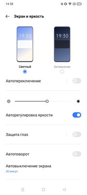 Бюджетный смартфон с рекордной автономностью и мощным процессором. Тестирую Realme C25s