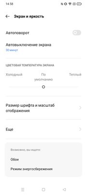 Бюджетный смартфон с рекордной автономностью и мощным процессором. Тестирую Realme C25s