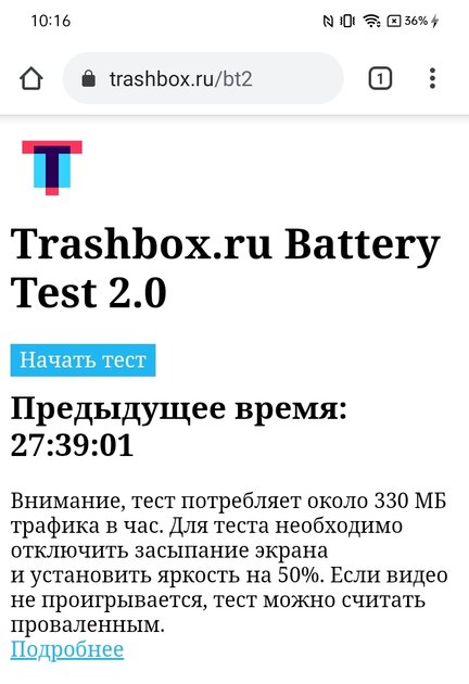 Бюджетный смартфон с рекордной автономностью и мощным процессором. Тестирую Realme C25s