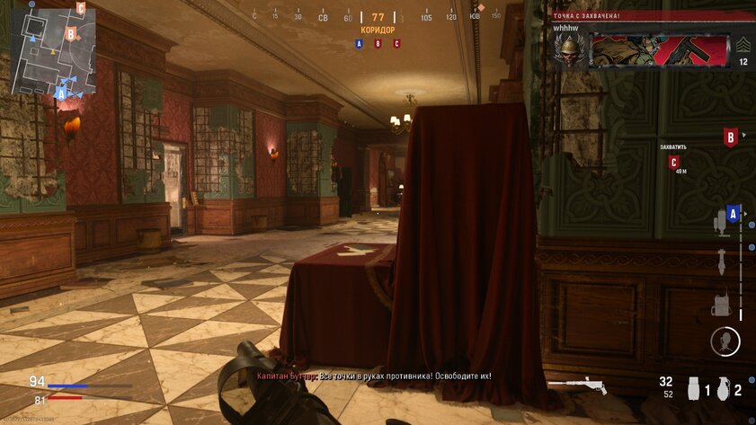 Поиграл в бету Call of Duty: Vanguard, и… это Modern Warfare на минималках