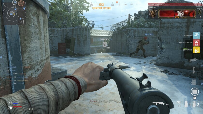 Поиграл в бету Call of Duty: Vanguard, и… это Modern Warfare на минималках