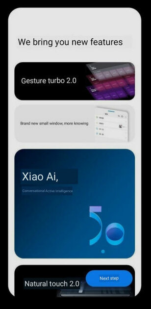 Знакомьтесь, MIUI 13 от Xiaomi: каким будет крупнейшее обновление прошивки