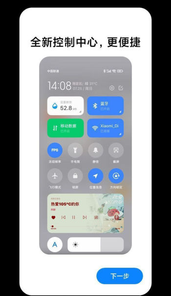 Знакомьтесь, MIUI 13 от Xiaomi: каким будет крупнейшее обновление прошивки