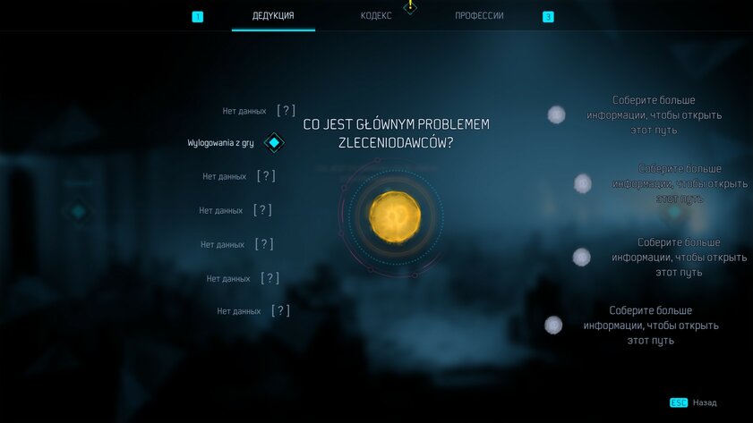 Колоритная игра про киберпанк, в которой постоянно нужно читать: обзор Gamedec