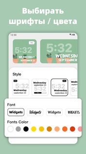 MagicWidgets – iOS виджеты, фото виджеты 1.2.7.1. Скриншот 13