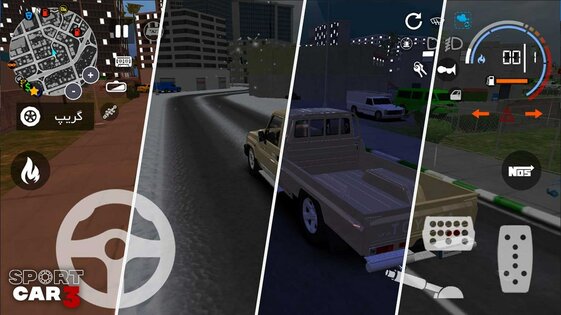 Sport Car 3: Taxi & Police 1.06.092. Скриншот 8