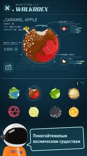 Walkr - фитнес аркада 7.31.1.22. Скриншот 11