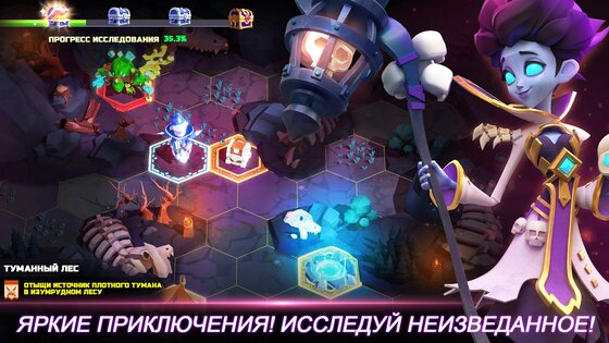 Valor Legends 34.0.200382. Скриншот 20