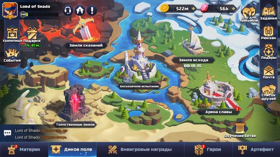 Valor Legends 34.0.200382. Скриншот 23
