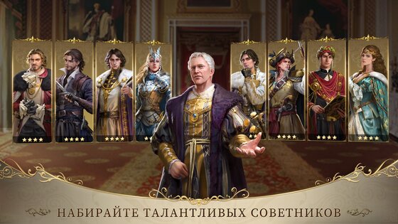 King's Choice 1.26.5.23. Скриншот 12